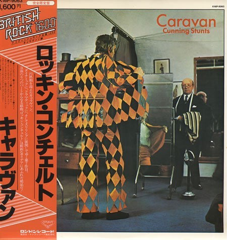 Caravan - Cunning Stunts (LP, Album, RE)