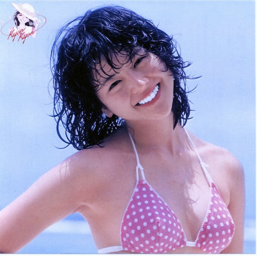 小泉今日子* - 素敵なラブリーボーイ (7"", Single)