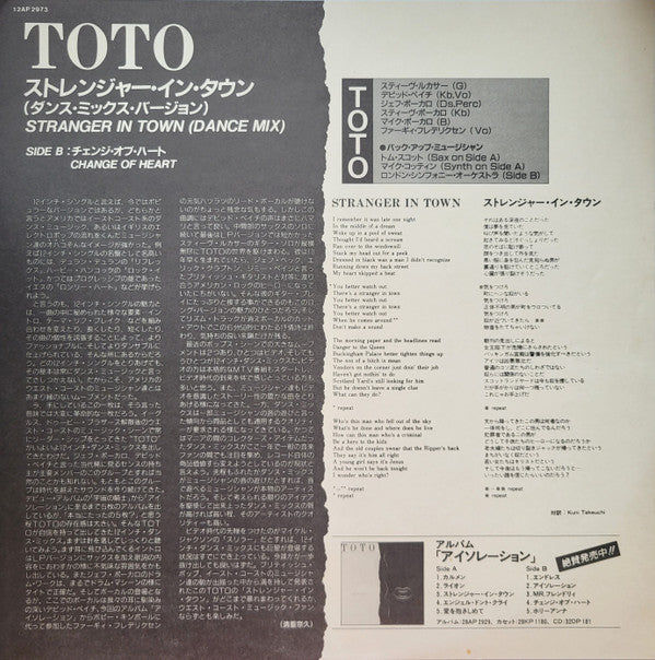 Toto - Stranger In Town (Dance Mix) (12"", Single)
