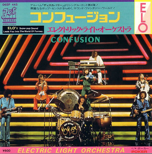 Electric Light Orchestra - Confusion (7"", Single)