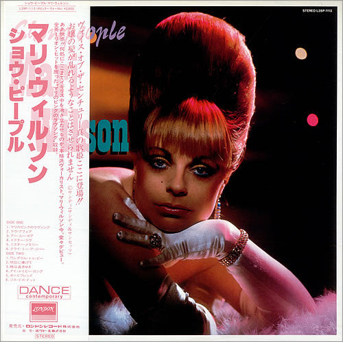 Mari Wilson With The Wilsations - Showpeople (LP, Album)