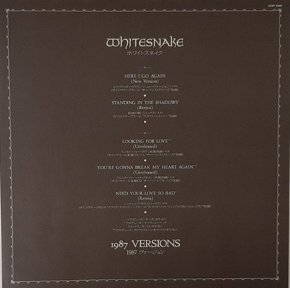 Whitesnake - 1987 Versions (12"", MiniAlbum, Whi)