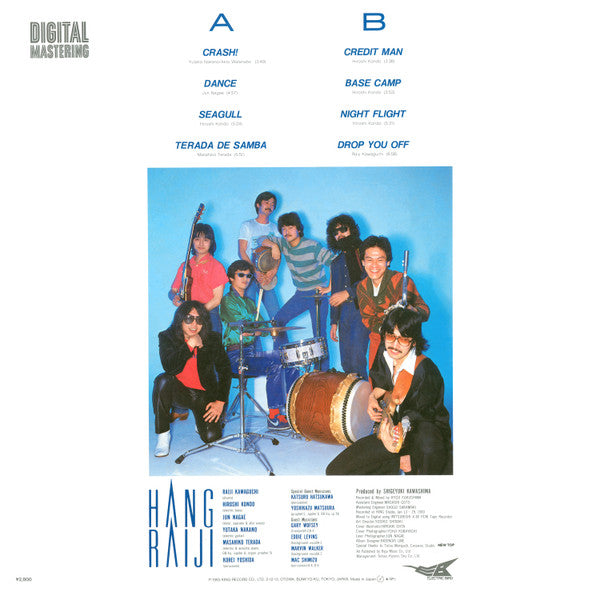 Hang Raiji - Hang Raiji (LP, Album)