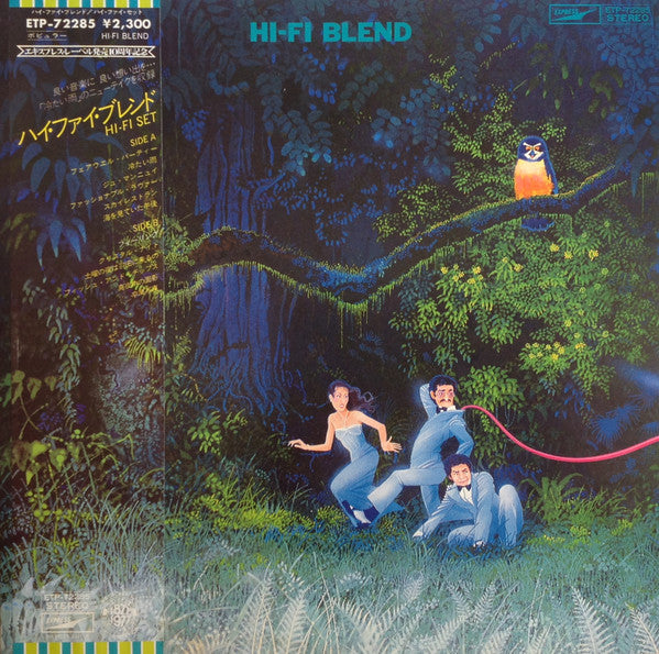 Hi-fi Set = ハイ・ファイ・セット* - Hi-Fi Blend = ハイ・ファイ・ブレンド (LP, Comp)