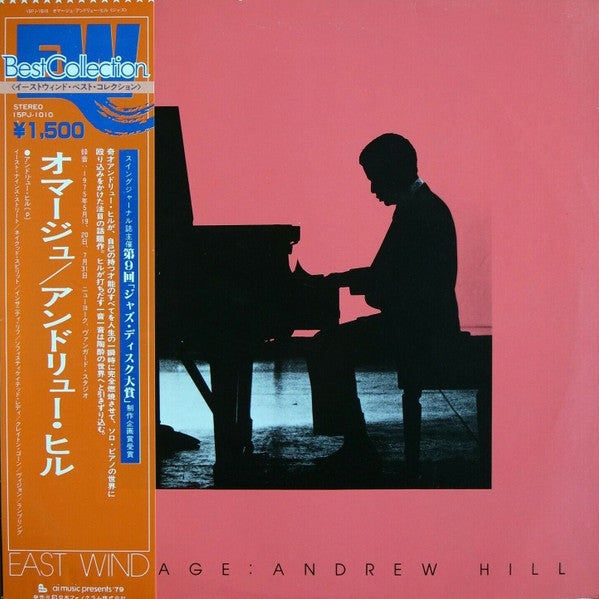 Andrew Hill - Hommage (LP, Album, RE)
