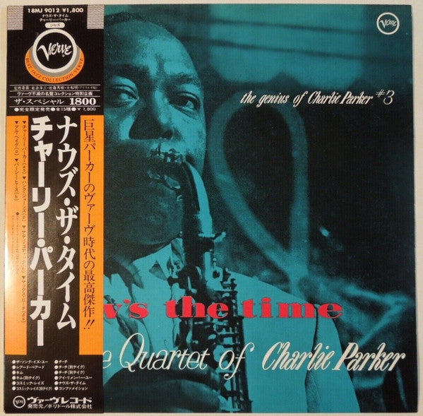 The Charlie Parker Quartet - Now's The Time(LP, Album, Mono, Ltd, RE)