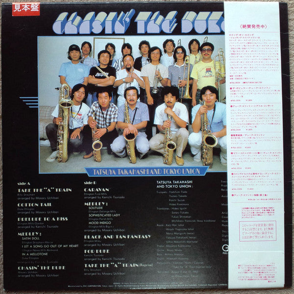 Tatsuya Takahashi & Tokyo Union - Chasin' The Duke (LP, Promo)
