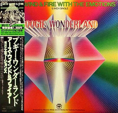 Earth, Wind & Fire - Boogie Wonderland = ブギー・ワンダーランド(12", Single)