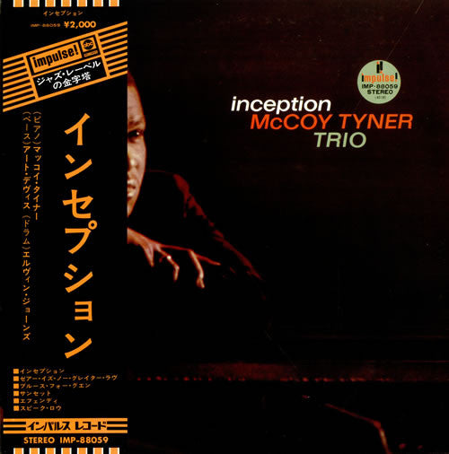 McCoy Tyner Trio - Inception (LP, Album, RE)