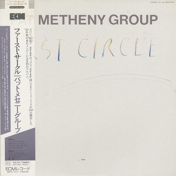 Pat Metheny Group - First Circle (LP, Album)