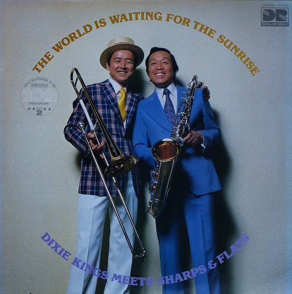 Ken-ichi Sonoda And His Dixie Kings - The World Is Waiting For Sunr...