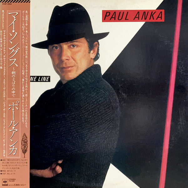 Paul Anka - Walk A Fine Line (LP, Album)