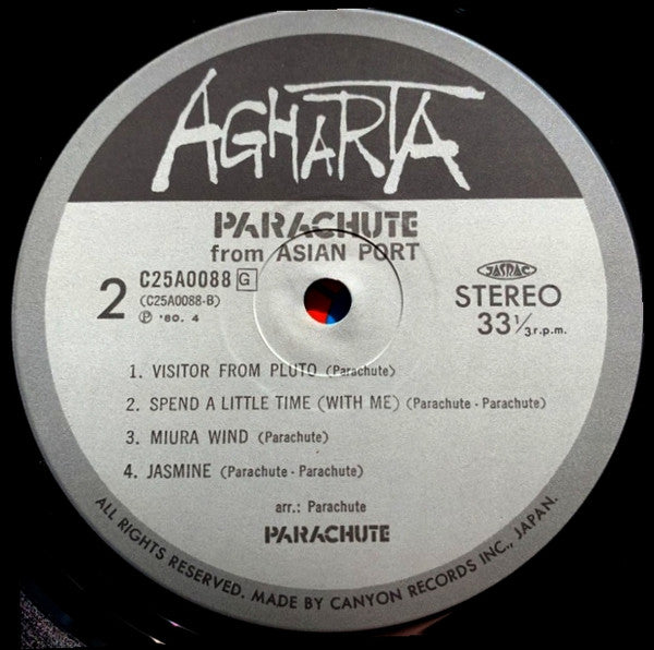 Parachute (7) - From Asian Port (LP, Album)