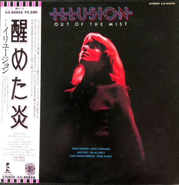 Illusion (24) - Out Of The Mist (LP, Album)