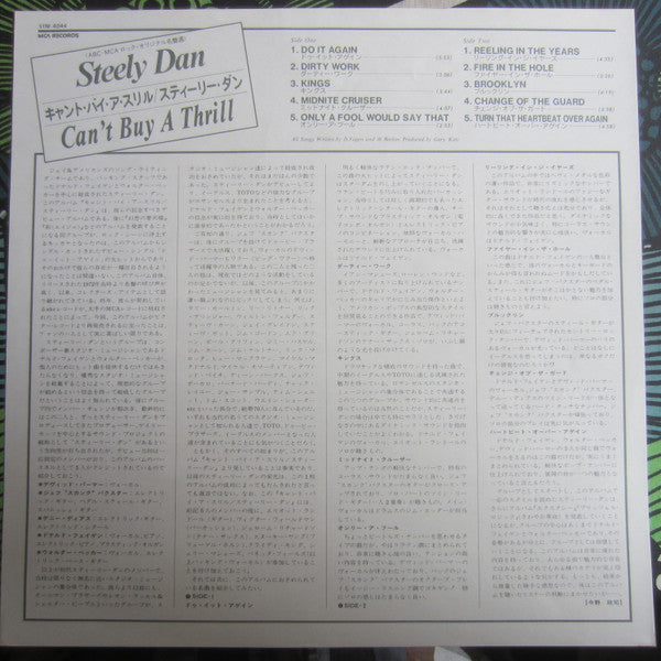 Steely Dan - Can't Buy A Thrill (LP, Album, RE)