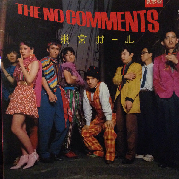 The No Comments - 東京ガール (LP, Album, Promo)