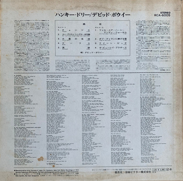 David Bowie - Hunky Dory (LP, Album)