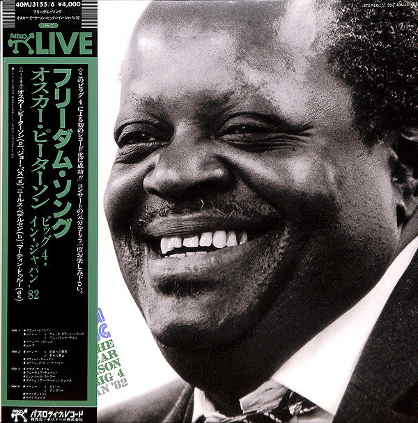 The Oscar Peterson Big 4 - Freedom Song (The Oscar Peterson Big 4 I...