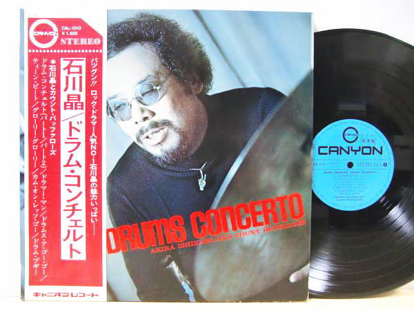 石川晶とカウントバッファローズ* - Drums Concerto (LP, Album, Promo)
