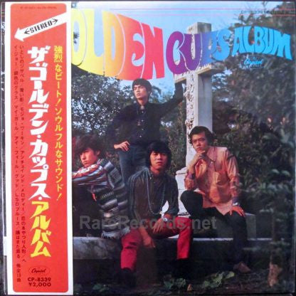 ザ・ゴールデン・カップス* - The Golden Cups Album (LP, Album, Red)