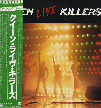 Queen - Live Killers (2xLP, Album, Gat)