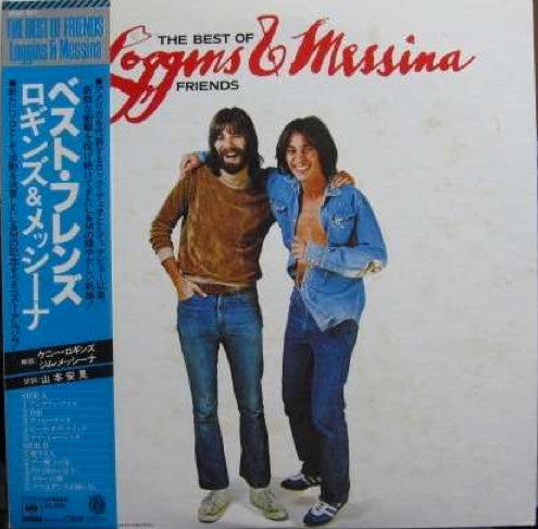 Loggins And Messina - The Best Of Friends (LP, Comp)