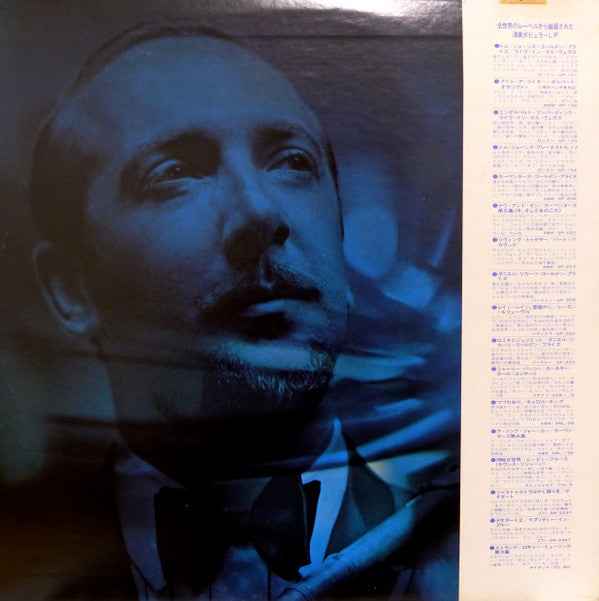 Herbie Mann - Soul Flutes (LP, Comp)