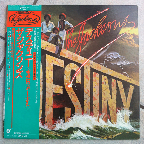 The Jacksons - Destiny (LP, Album, RE, Gat)