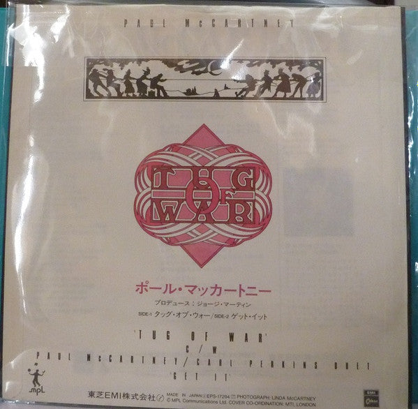 Paul McCartney - Tug Of War (7"")
