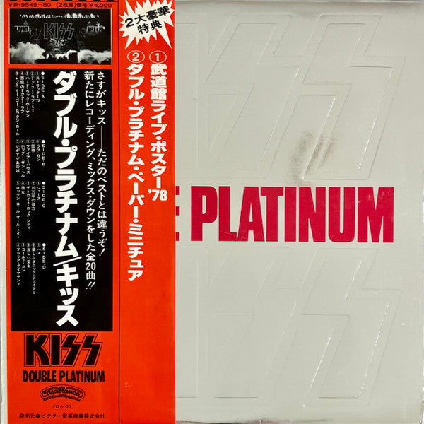 Kiss - Double Platinum (2xLP, Comp, Gat)