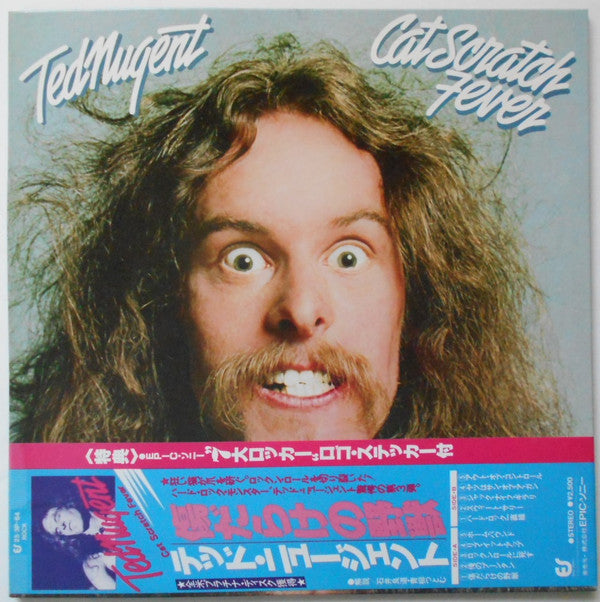 Ted Nugent - Cat Scratch Fever (LP, Album, RE, Gat)