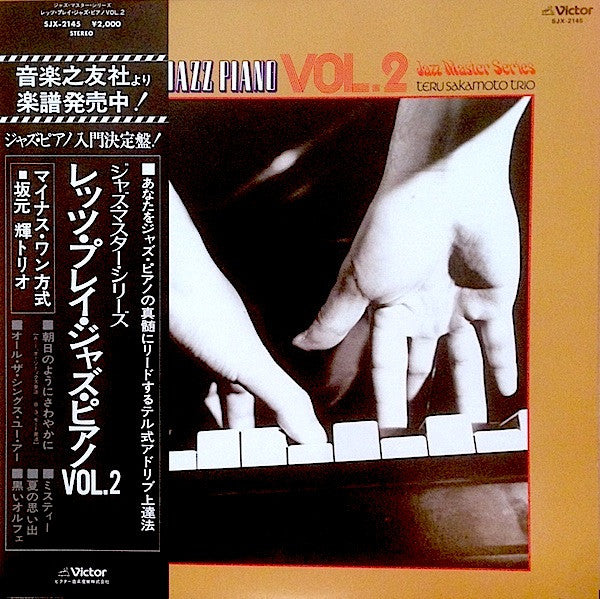 Teru Sakamoto Trio - Let's Play Jazz Piano Vol.2 (LP, Album)