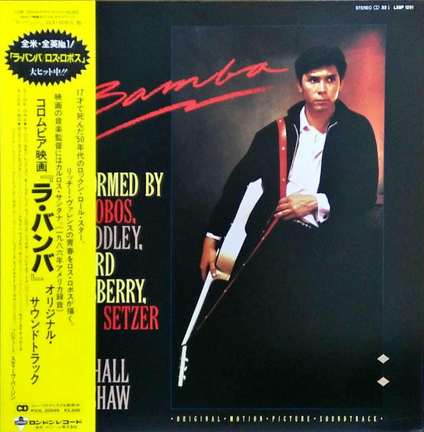 Various - La Bamba (Original Motion Picture Soundtrack) (LP)