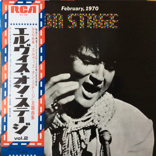 Elvis Presley - On Stage-February, 1970 (LP, Album, Gat)
