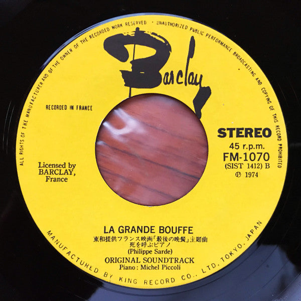 Philippe Sarde - 最後の晩餐 = La Grande Bouffe (7"", Single)