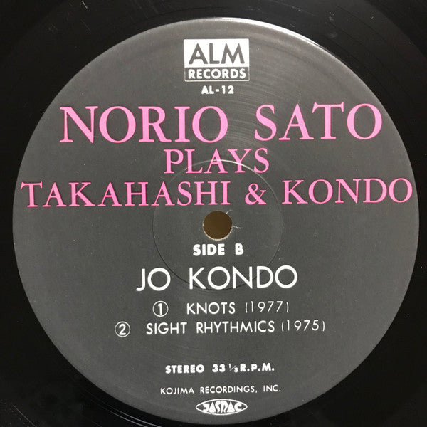 Norio Sato - Plays Takahashi & Kondo(LP, Album)