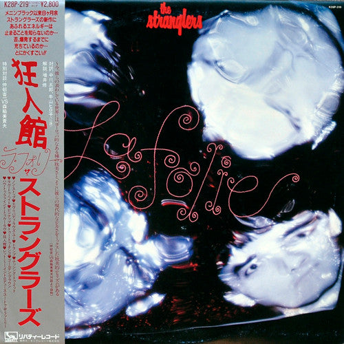 The Stranglers = ストラングラーズ* - La Folie = 狂人館ラ・フォリー (LP, Album)