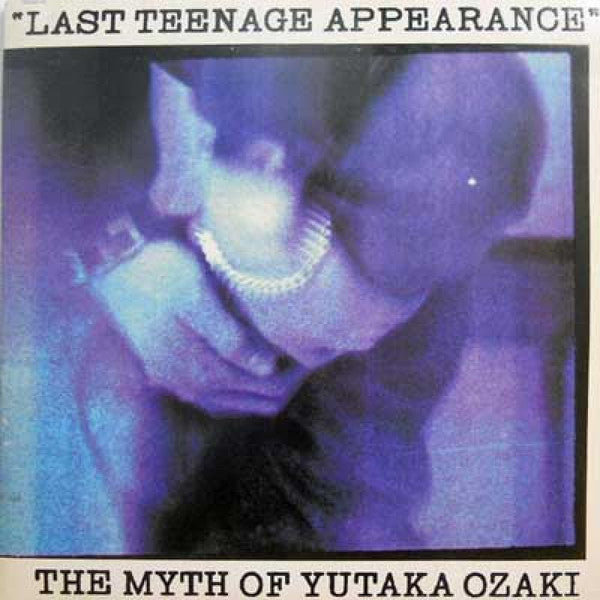 Yutaka Ozaki = 尾崎 豊* - Last Teenage Appearance (2xLP, Album)