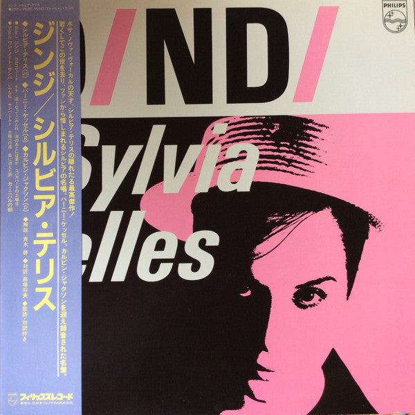 Sylvia Telles - Dindi (LP, Comp, Mono)