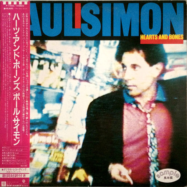 Paul Simon - Hearts And Bones (LP, Album, Promo)