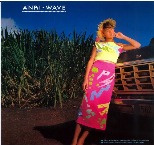 Anri (2) - Wave (LP, Album)