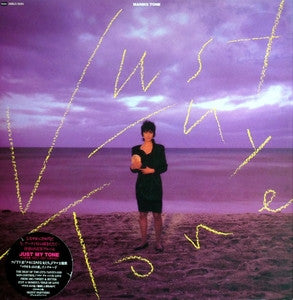 刀根麻理子* - Just My Tone (LP, Album)