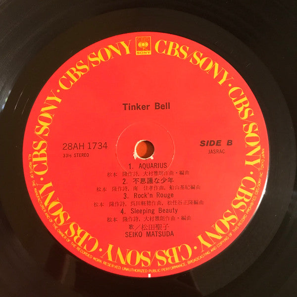 Seiko Matsuda = 松田聖子* - Tinker Bell (LP, Album)