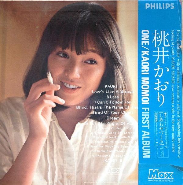 Kaori Momoi = 桃井かおり* - One (LP, Album)
