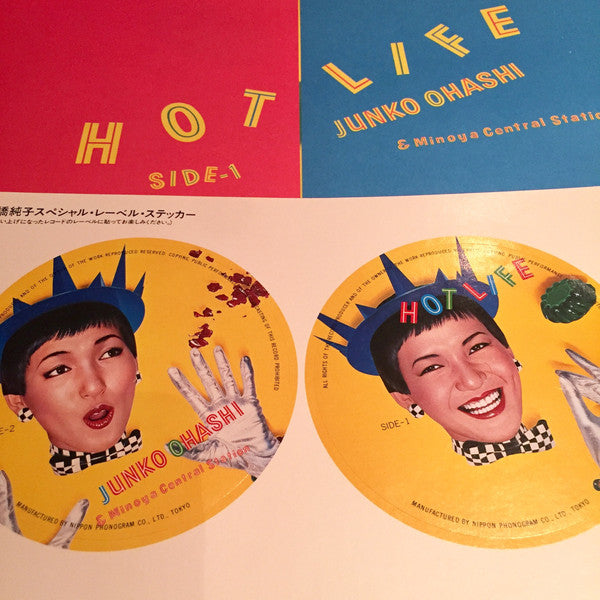 大橋純子&美乃家セントラル・ステイション* - Hot Life (LP, Album)