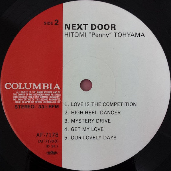 Hitomi Tohyama* - Next Door (LP, Album)