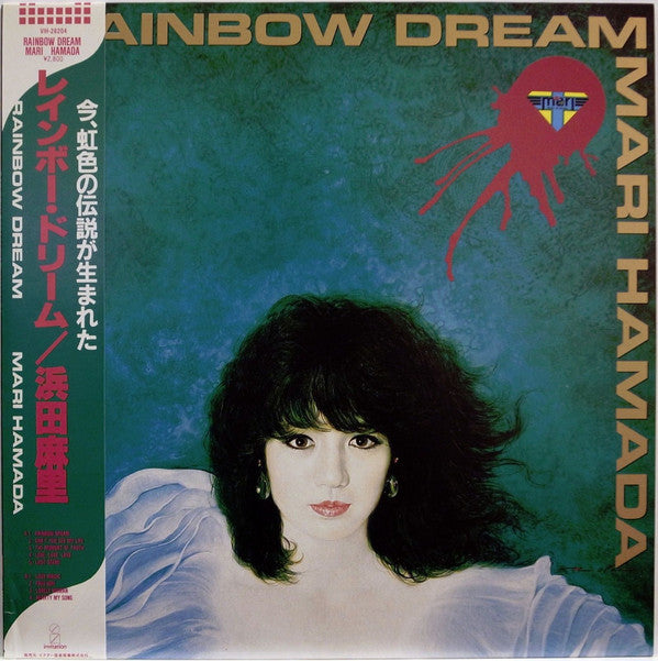 Mari Hamada (2) - Rainbow Dream (LP, Album)