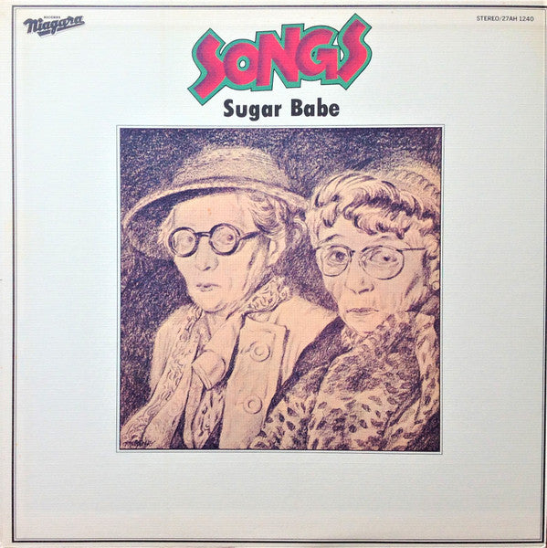 Sugar Babe = シュガーベイブ* - Songs = ソングス (LP, Album, RE)