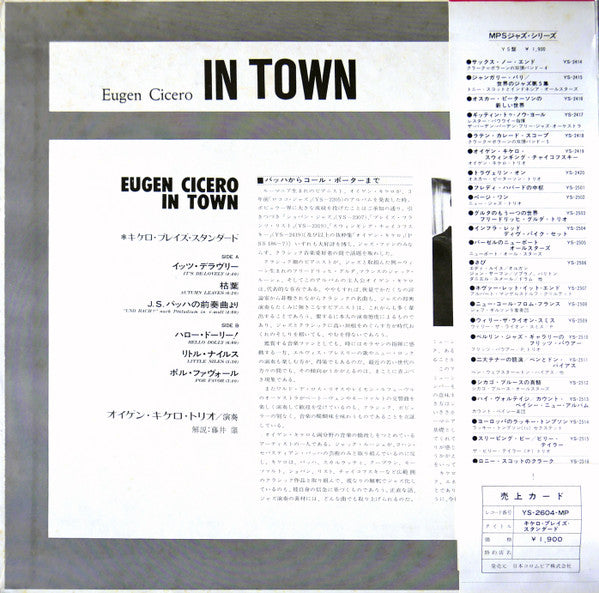 Eugen Cicero - In Town (LP, Album, Gat)