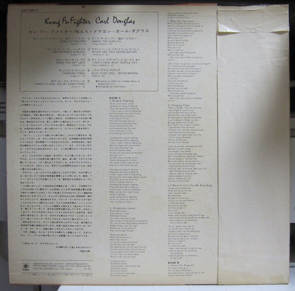 Carl Douglas - Kung Fu Fighter (LP, Album)